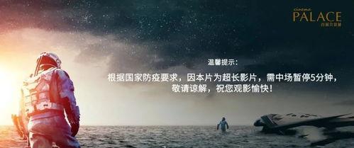 国产影院第一页,第一页精彩纷呈  第2张